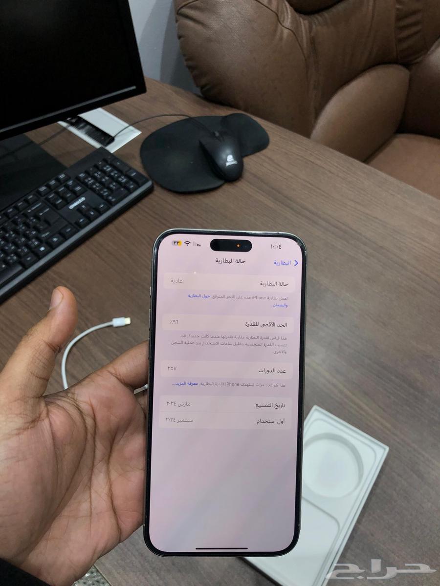 iPhone 15 Pro Max Silver Titanium63420982168963111