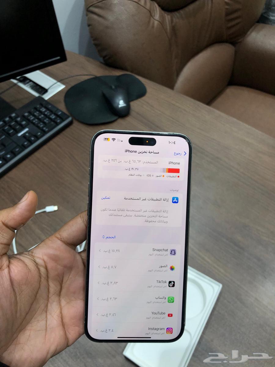 iPhone 15 Pro Max Silver Titanium634209821689631123
