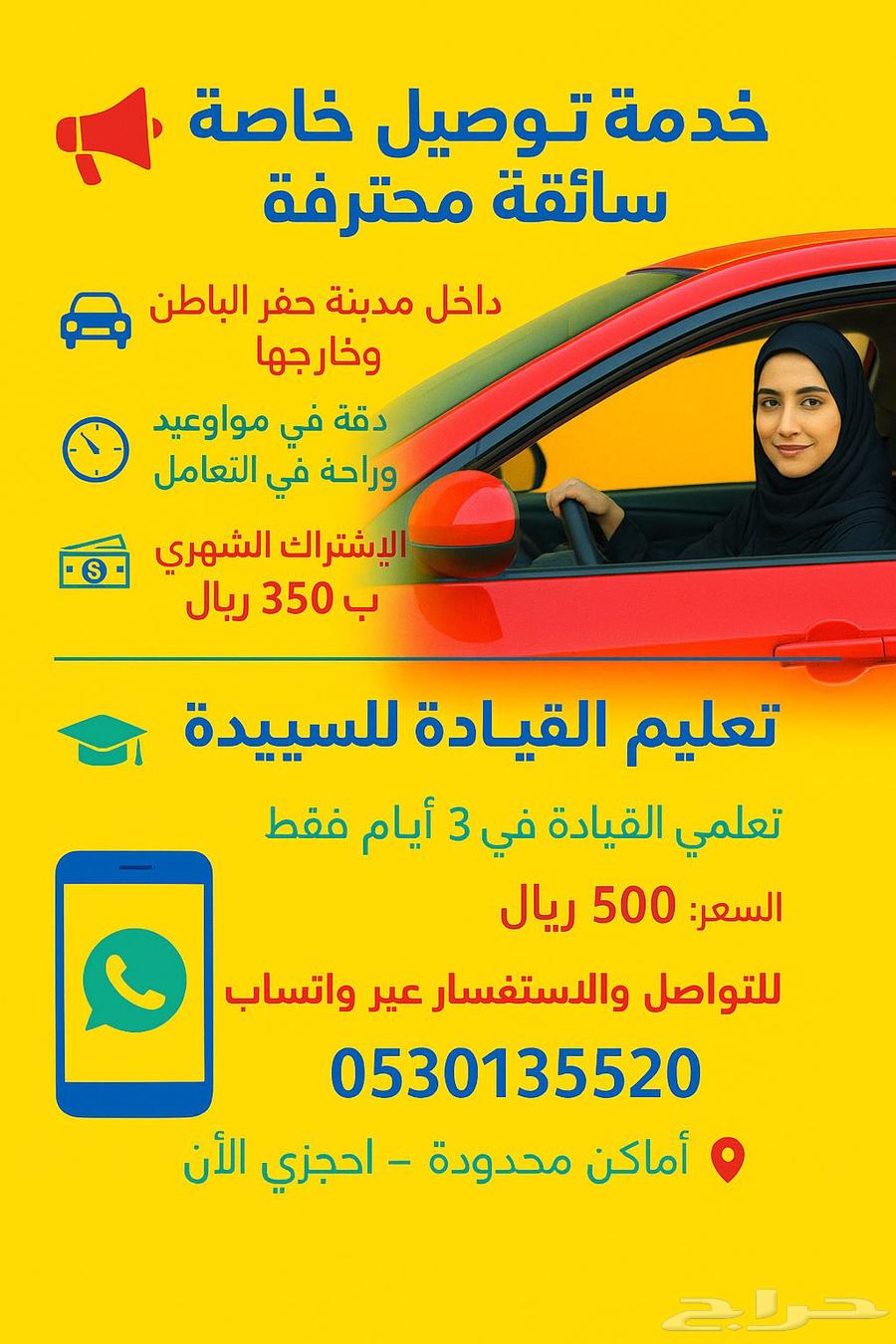 Delivery representative630335959292181113