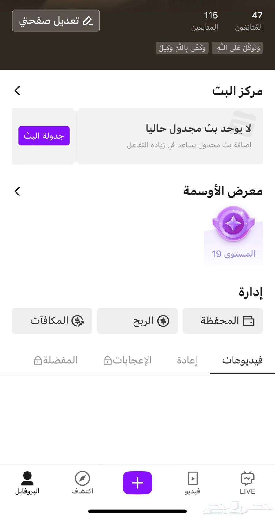حساب جاكو للبيع63421363390081113