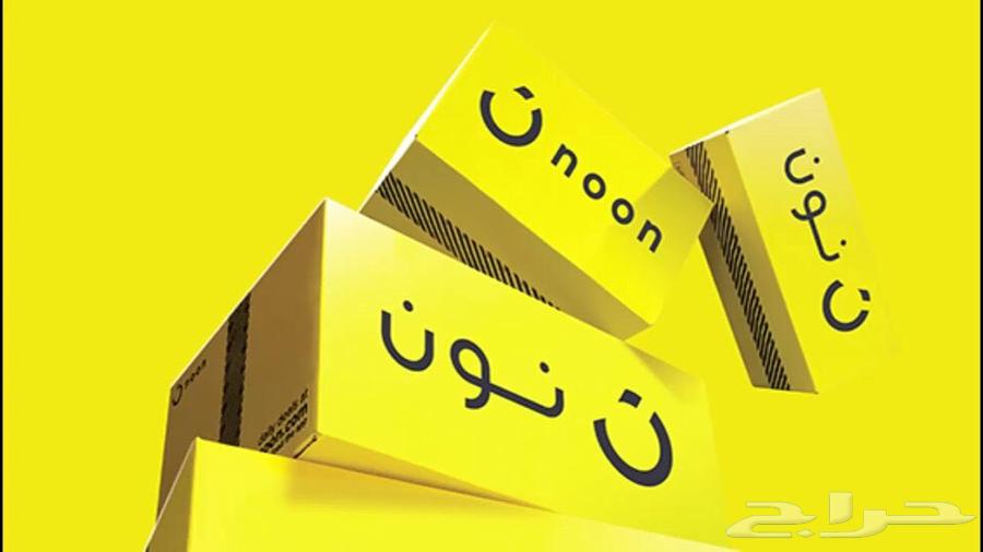 اشتري بطاقات نون634198724396831122