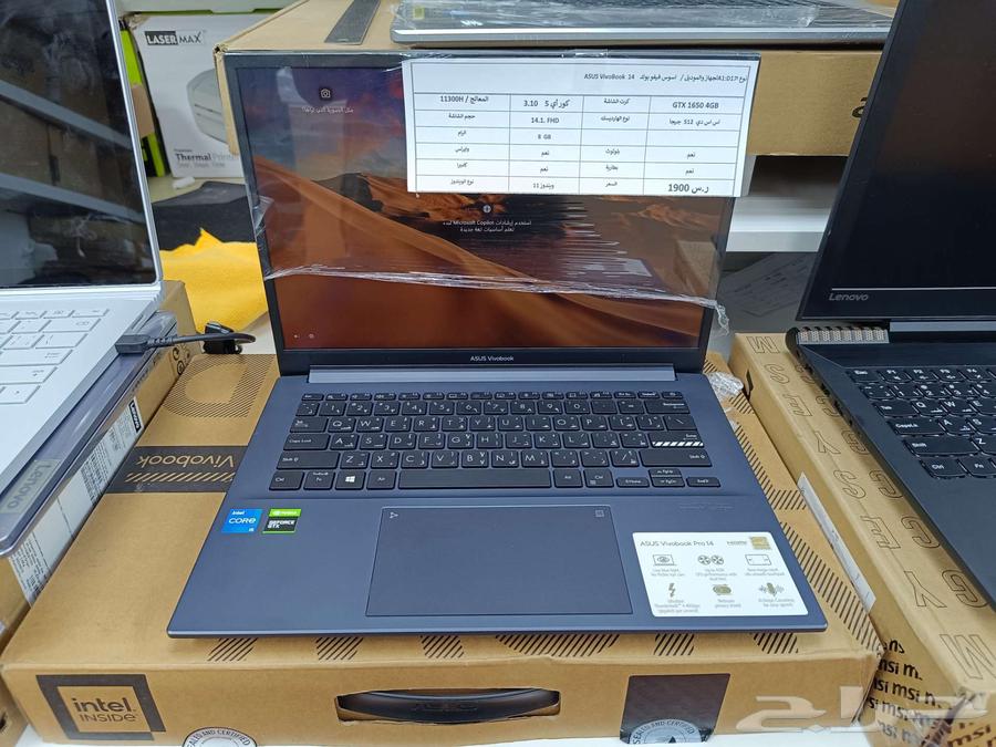 لابتوب Asus VivoBook 14   معالج i5 جيل 11 وكرت GTX 165063417054399875111
