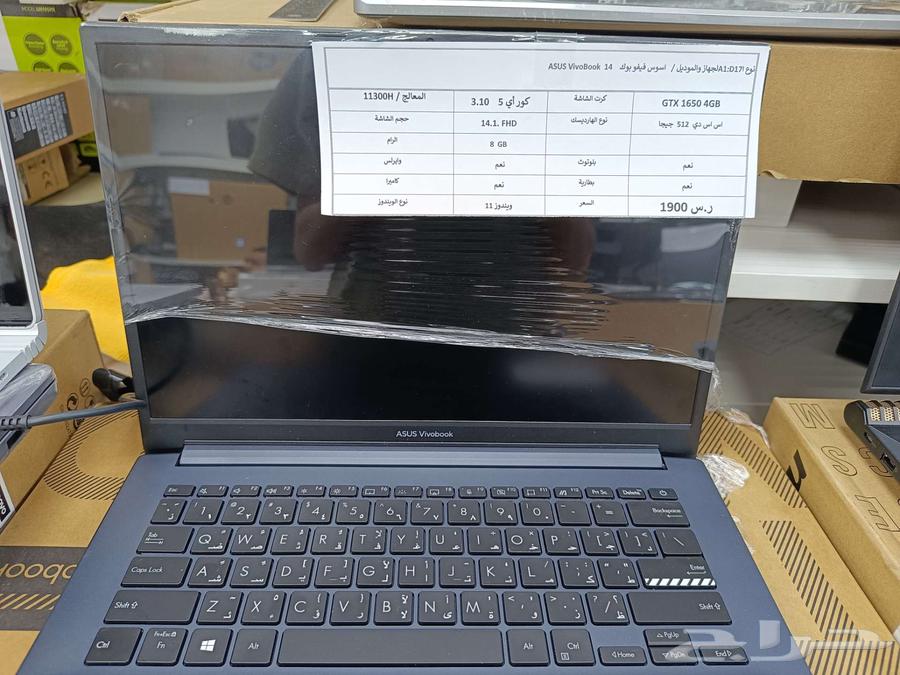 لابتوب Asus VivoBook 14   معالج i5 جيل 11 وكرت GTX 165063417054399875112