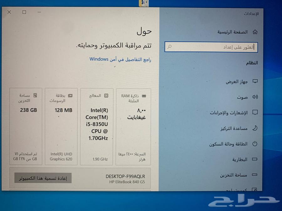 لابتوب hp63421083260801111