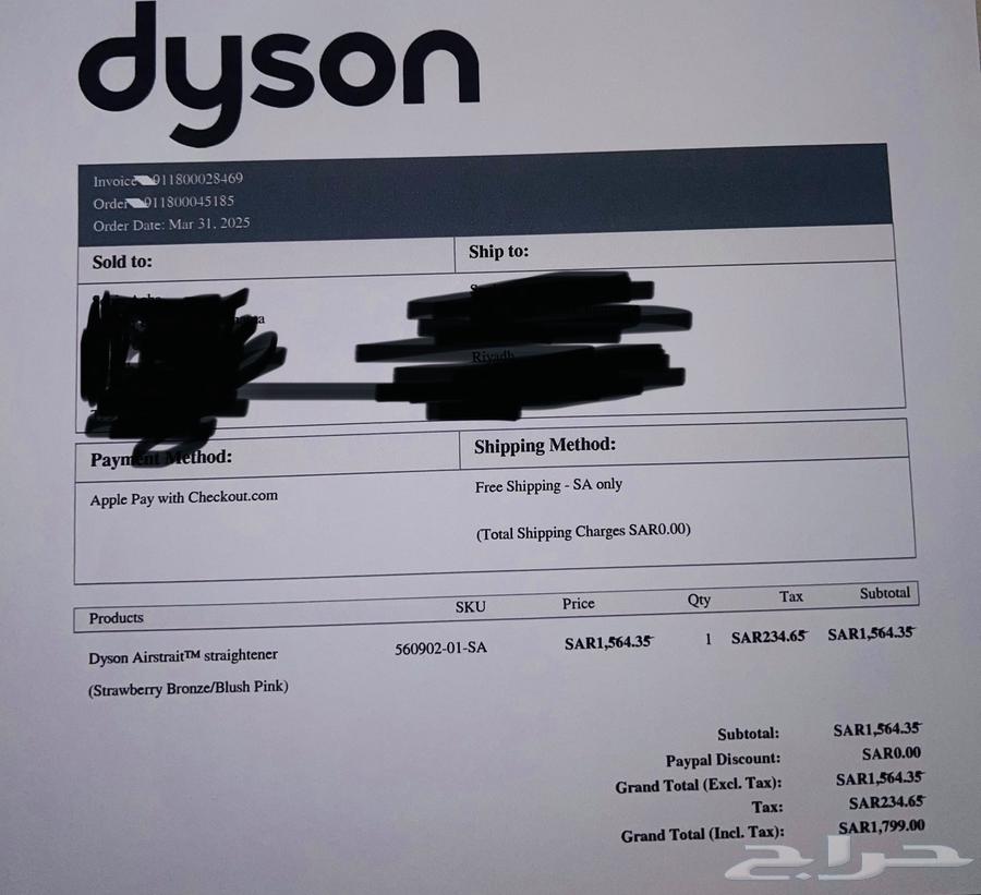 Dyson Airstrait for Sale  دايسون لتمليس الشعر63420377312515113