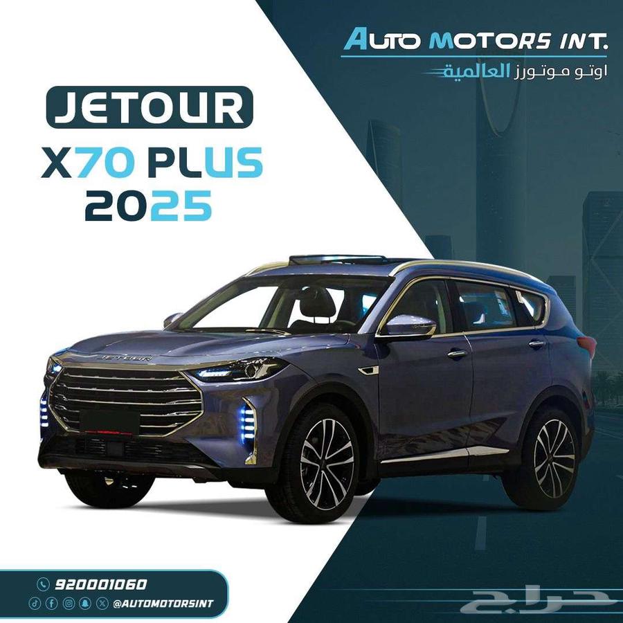 Jetour X70 2025 Model with the Best Prices63611978256769110