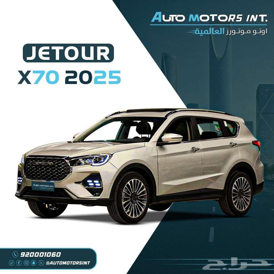 Jetour X70 2025 Model with the Best Prices63611978256769111
