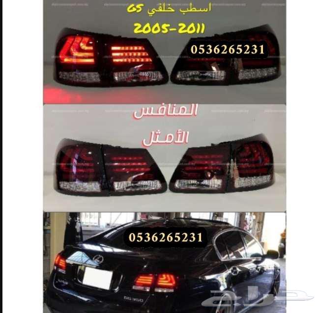 اسطب خلفي Gs - 2005-2011630340285611531111