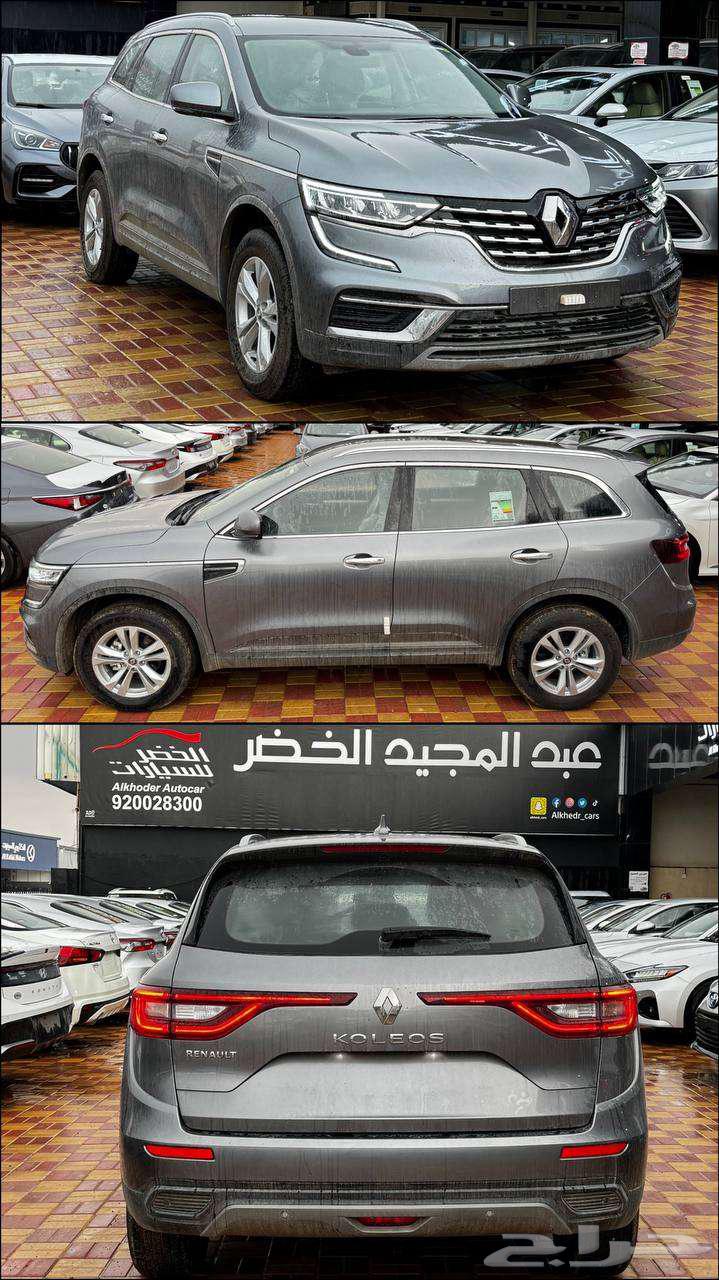 Renault Koleos Standar 202363611994104834111