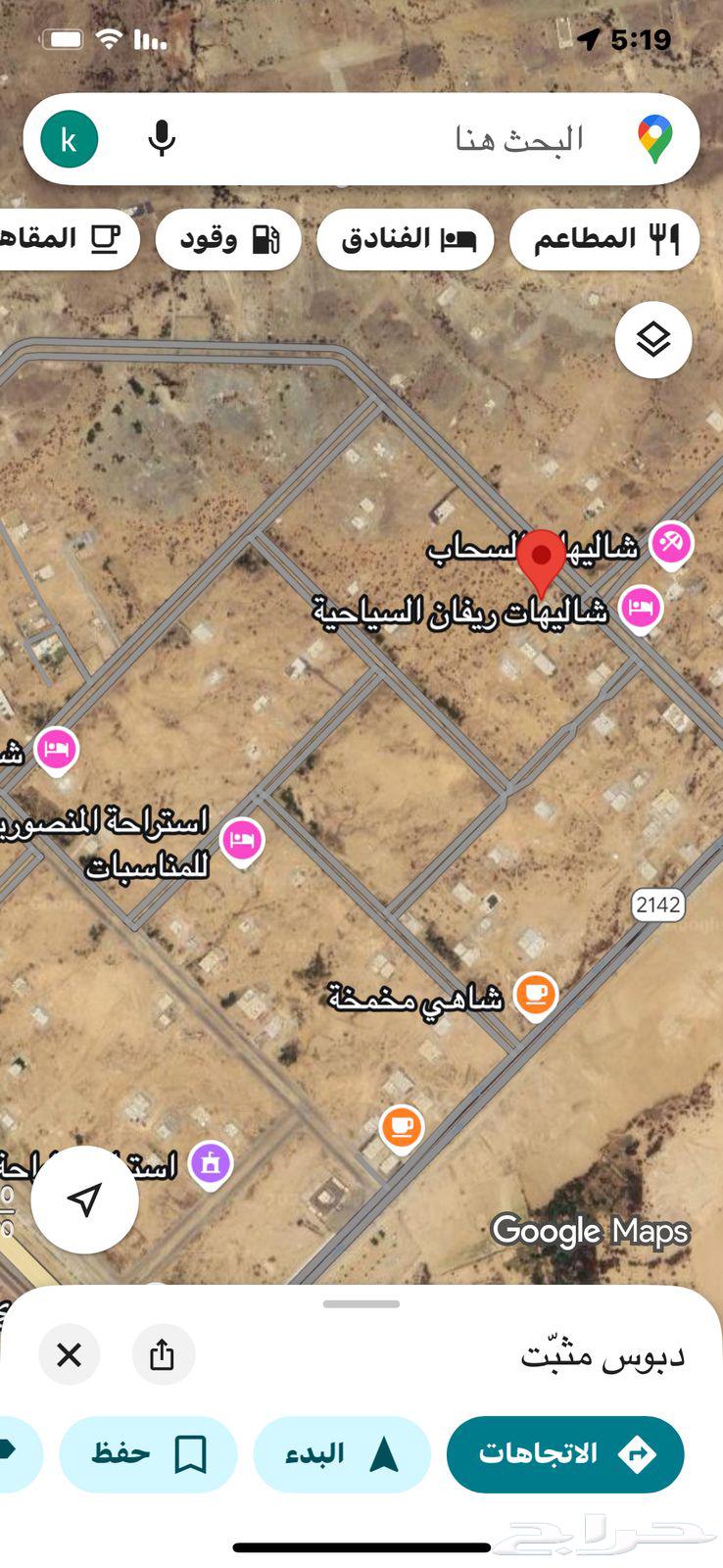 أرض سكنية62918273416195111