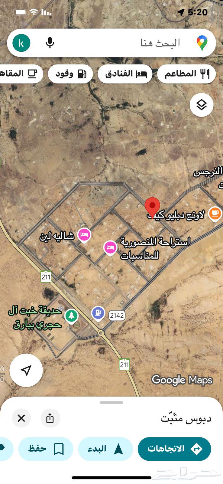أرض سكنية62918273416195113
