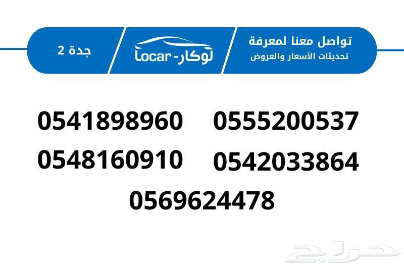 جى اى سي جاك امزوم ستاندر وفل كامل موديل 2025 عروض خاصه63612412212994114