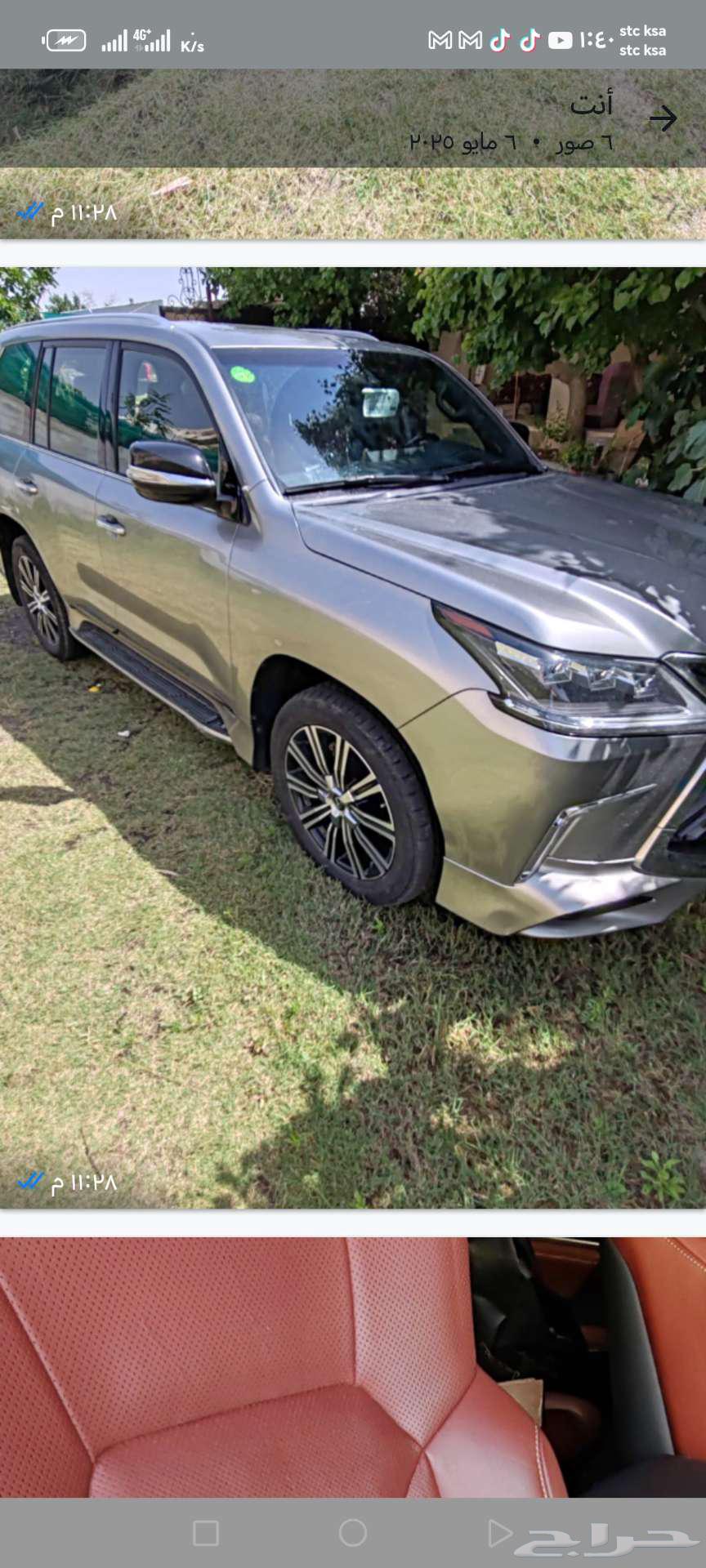 LX570 2019 Titanium Agency Mileage 9500063612002556803110