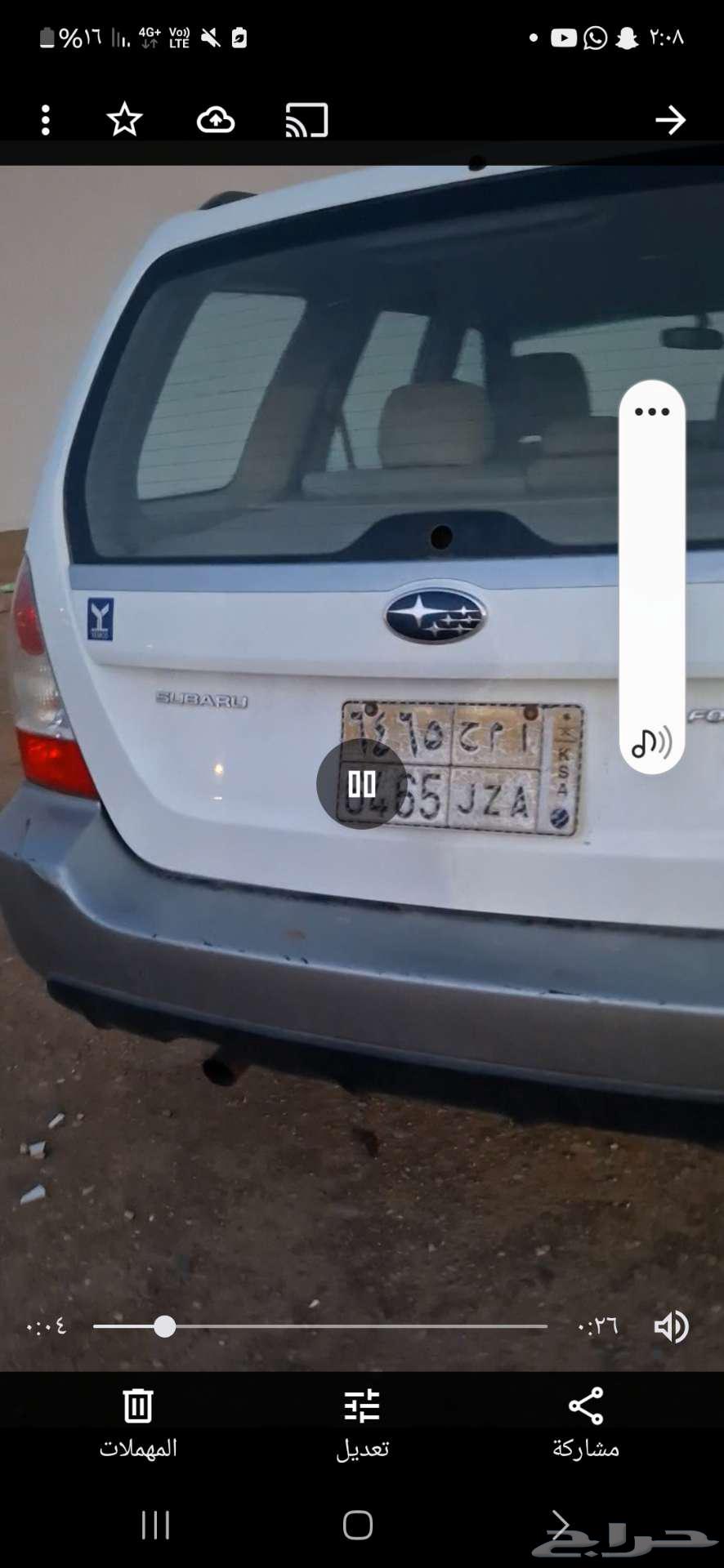سوبارو فورستر 2008ماشي 90 الف مسقطه للبيعسيارة كلش بلد63612003398402111