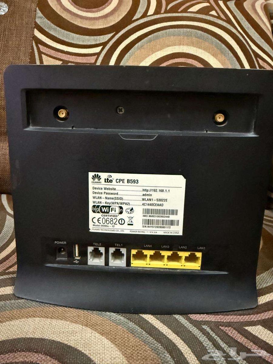Zain 4G Phantom Router63413053833346112