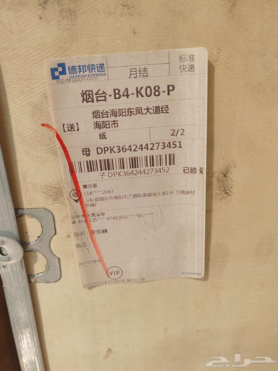 For sale industrial inverters 160 kW and 90 kW63412982800002111