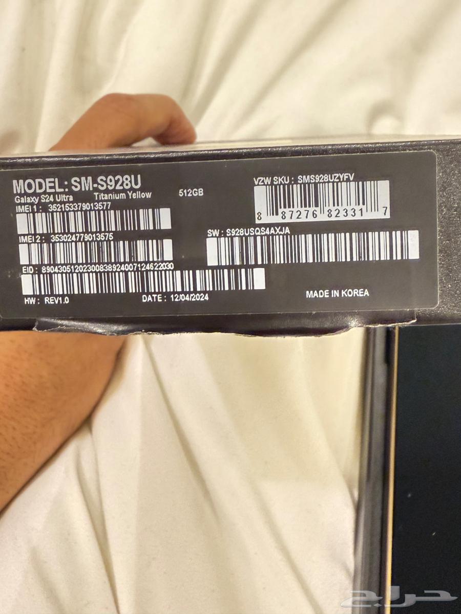 SAMSUNG Galaxy S24 Ultra  AI Phone 512GB Storage  NEW IN BOX63417244637826114