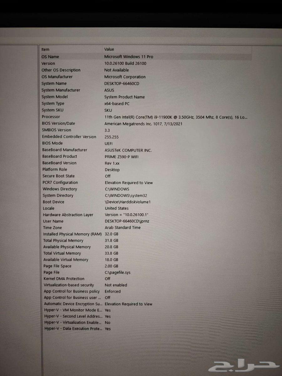 PC device for sale, PC with monitor63417107498113112