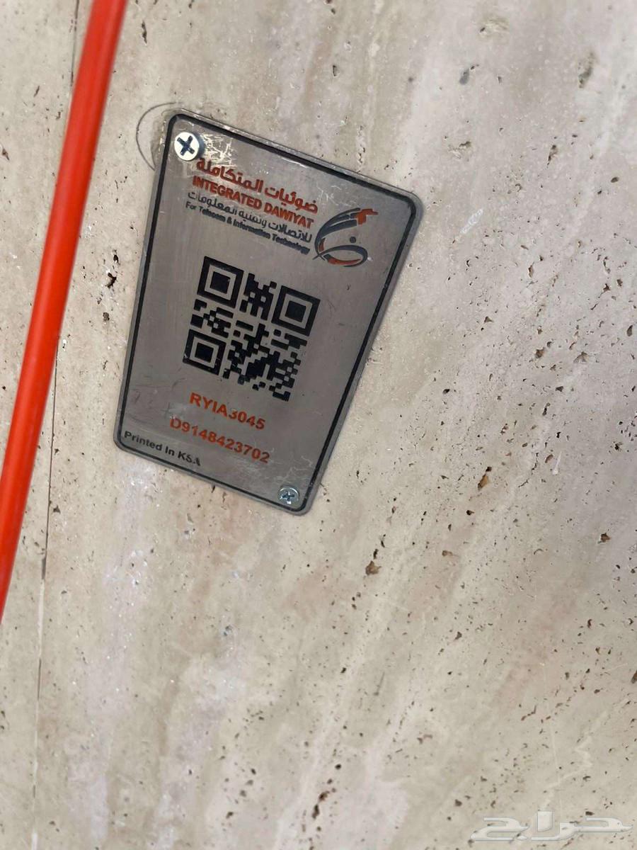 توصيل نت مفتوح فايبر stc الياف63382167492995112