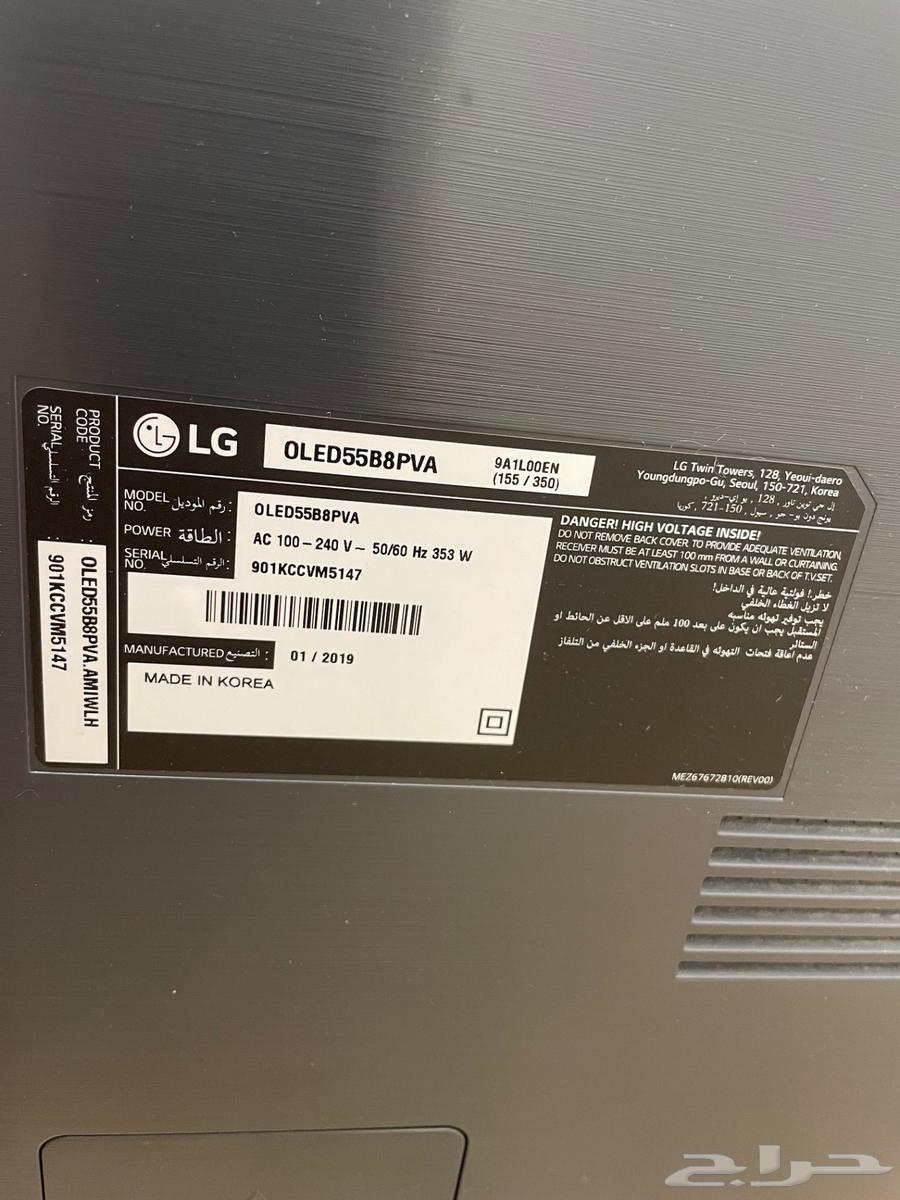تلفزيون LG OLED63414016976002111