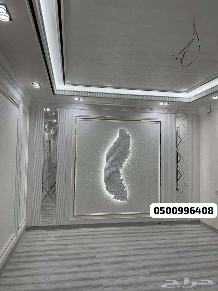 معلم جبس مكه شهزاد630327167649291129
