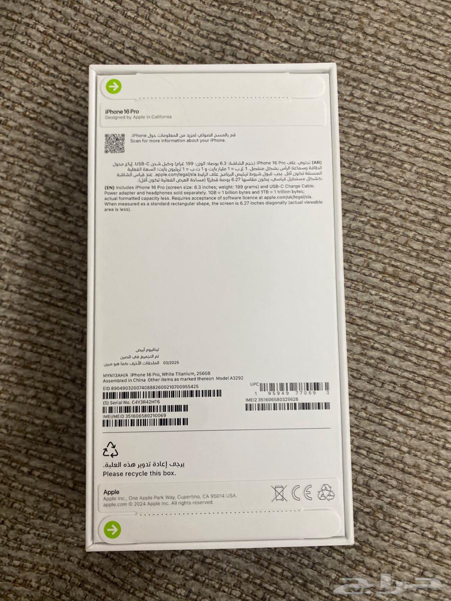 For sale iPhone 16 Pro white titanium 256GB634134013710091123