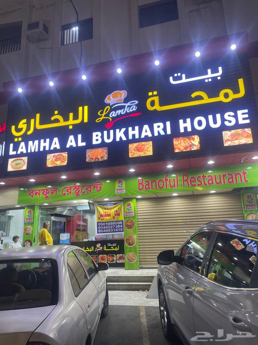 سوق البوادي63440693194371111