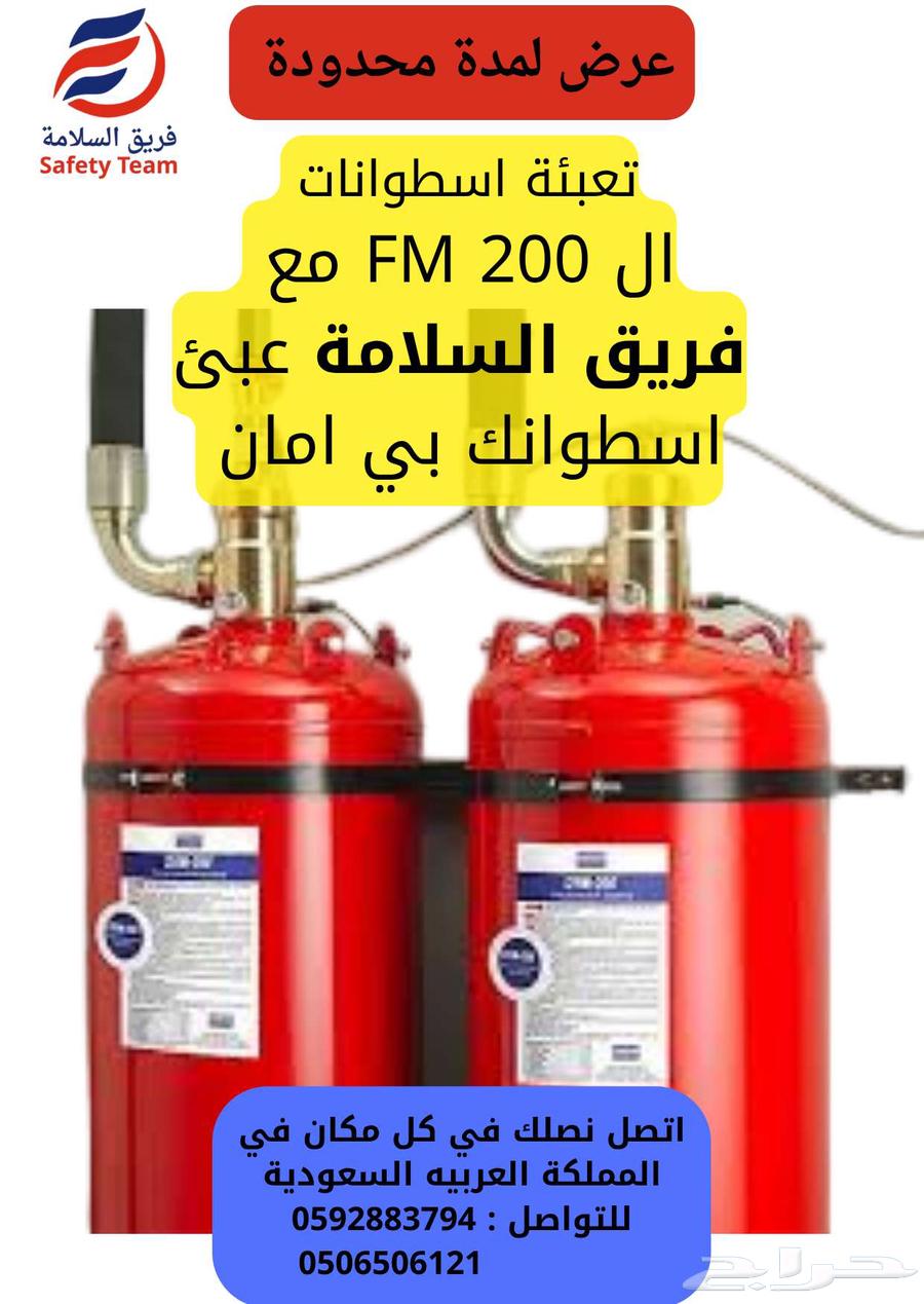 FM2000630327137068811129