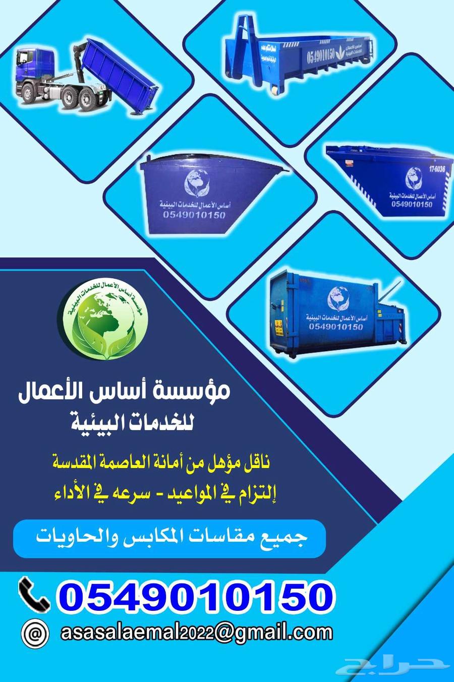 Mecca Al-Mukarramah63033602759042111