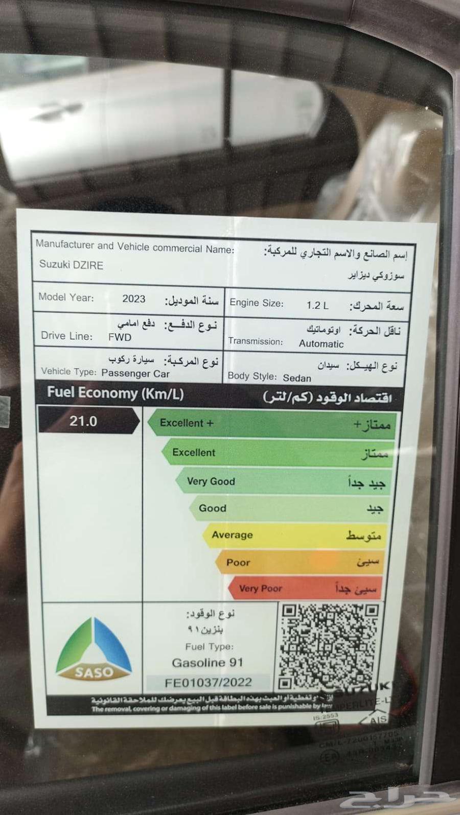 Suzuki Dzire (Fully Loaded) 202563611995272962113