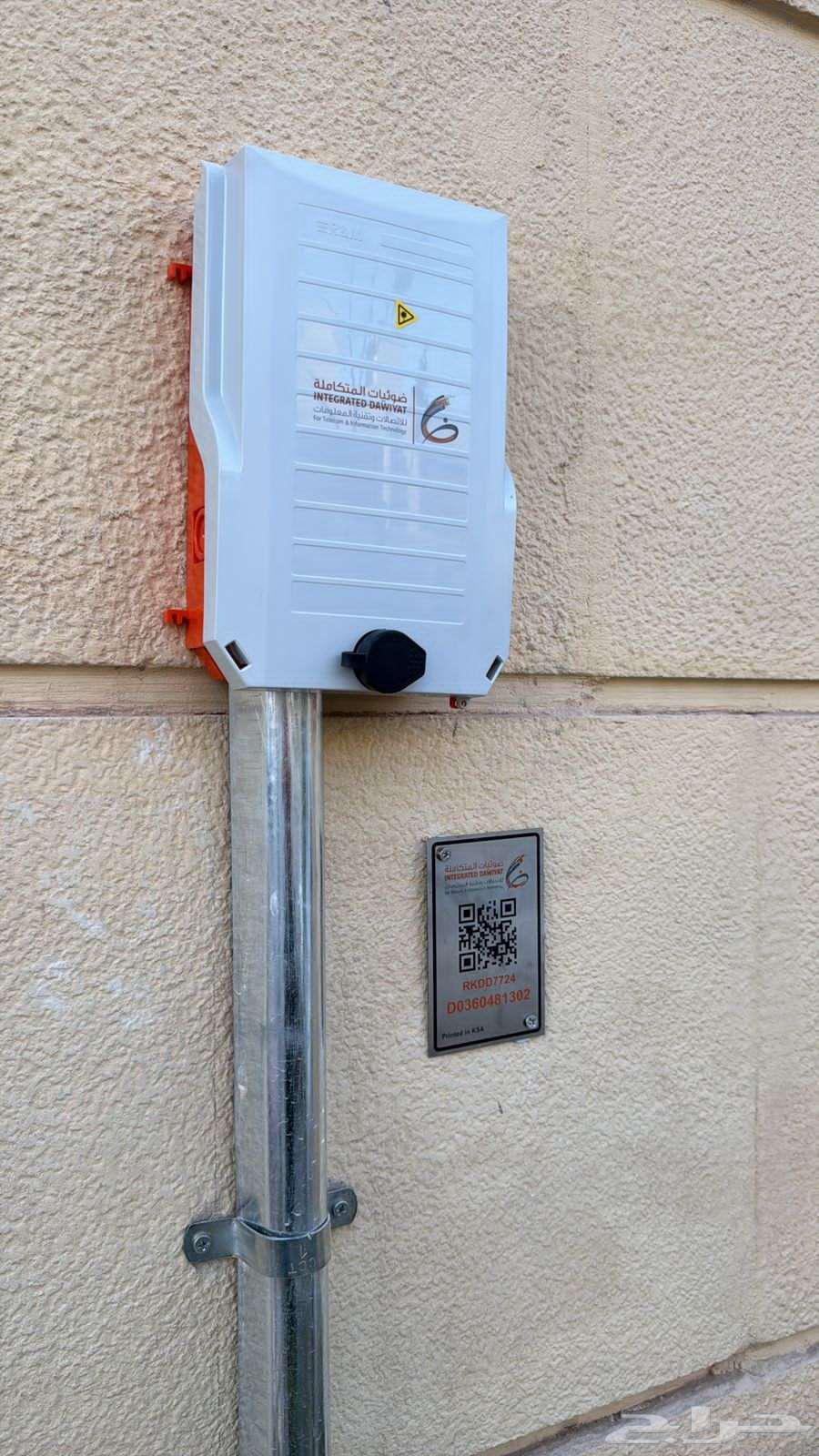 توصيل نت مفتوح فايبر stc الياف63382167492995113