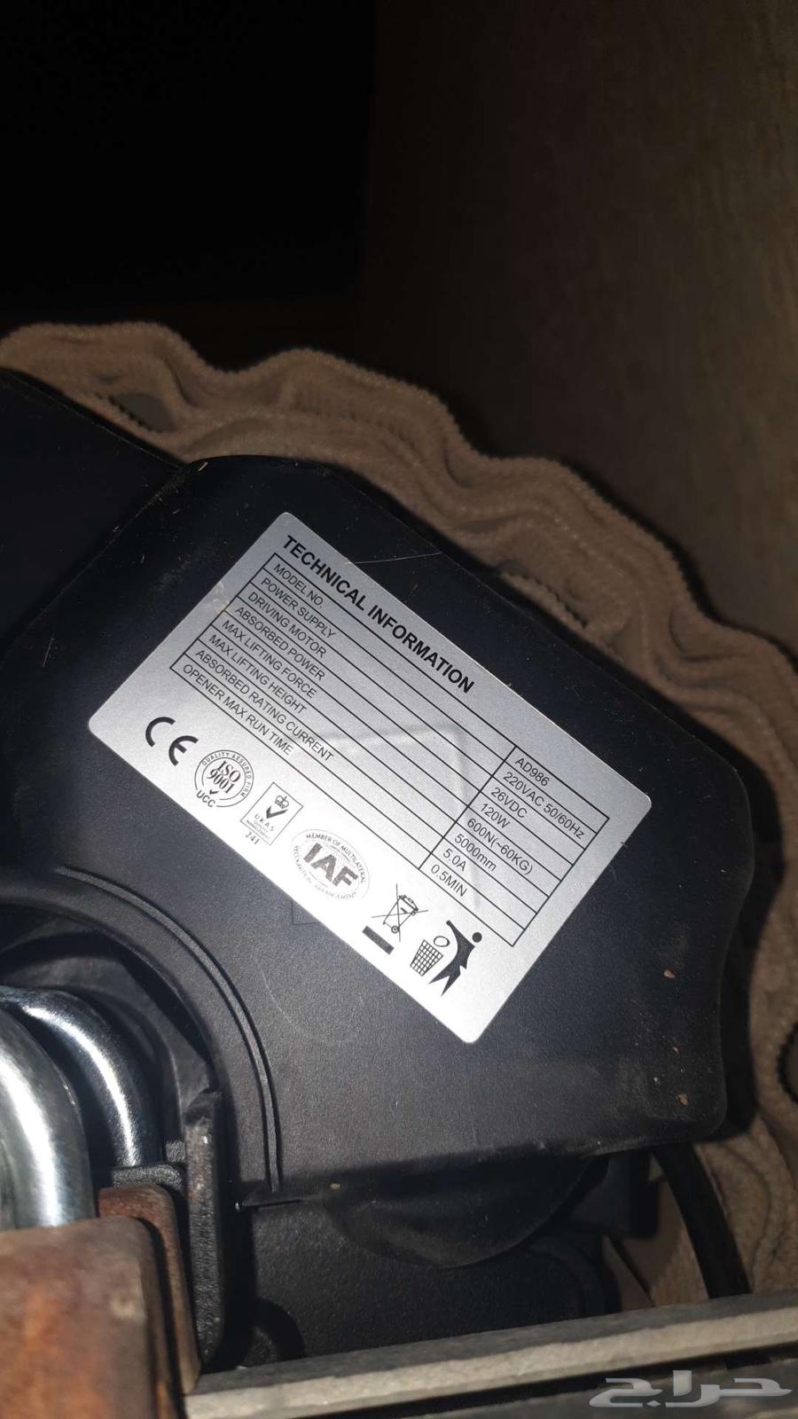 تصليح صيانه ابواب كراج بايكه اتوماتيكيه اصلاح تركيب باب قراج63034825472129111