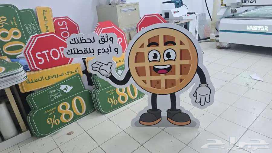 مطبعة دعاية واعلان - تنفيذ كافة المطبوعات63033162871297111