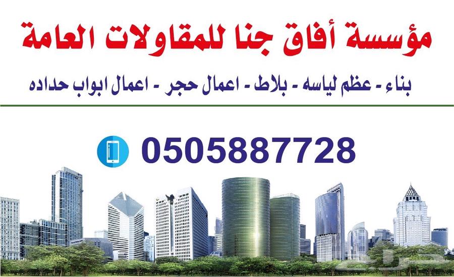 الخرج  الخبر الدمام630331582328341128