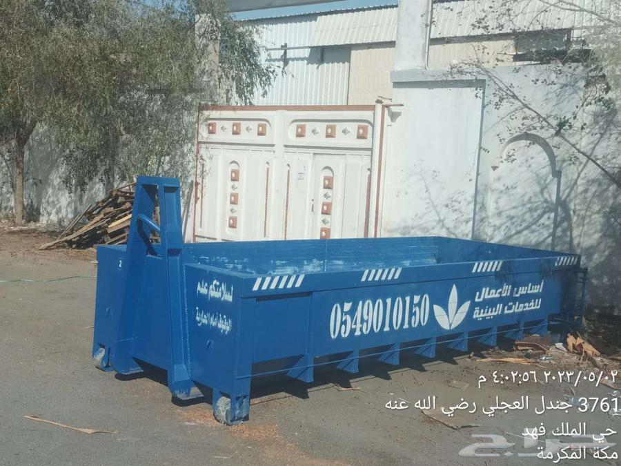 Mecca Al-Mukarramah63033602759042111