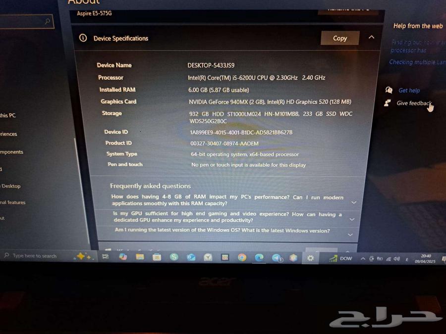 Acer laptop, practical and for light gaming63413808062083113