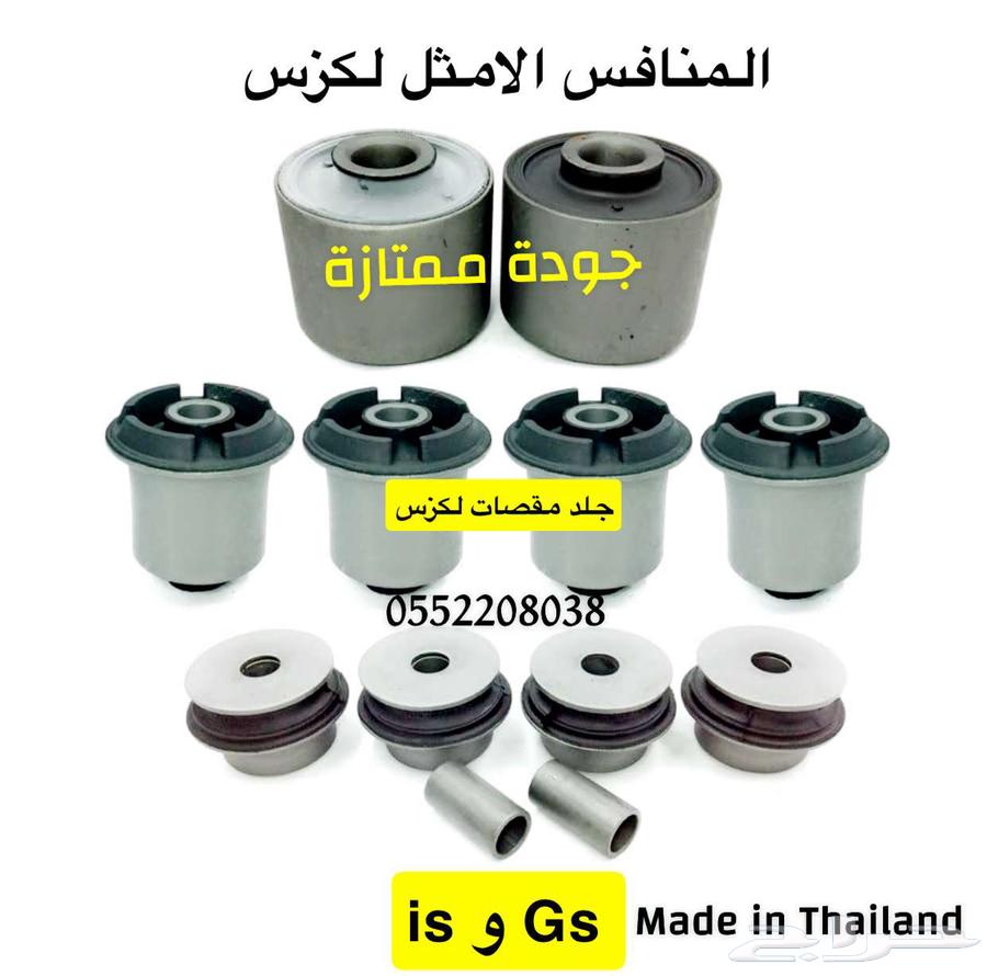 علبة فيوز لكزسLs -46063034450424066113