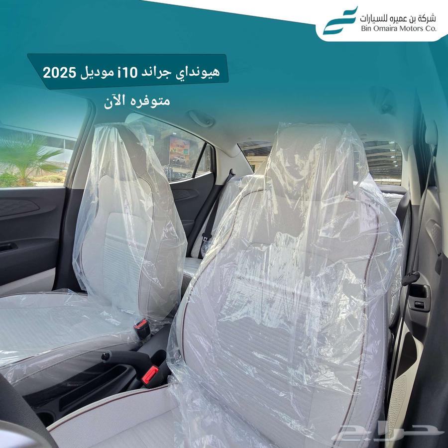 Hyundai I10 2025 Special Prices for Rental Companies63611996120578112