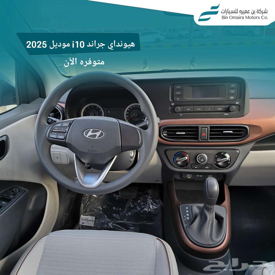 Hyundai I10 2025 Special Prices for Rental Companies63611996120578114