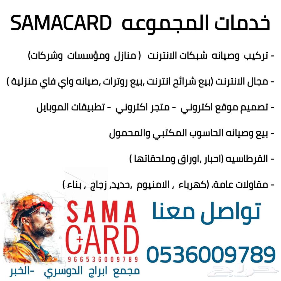 تقني630336013123871111