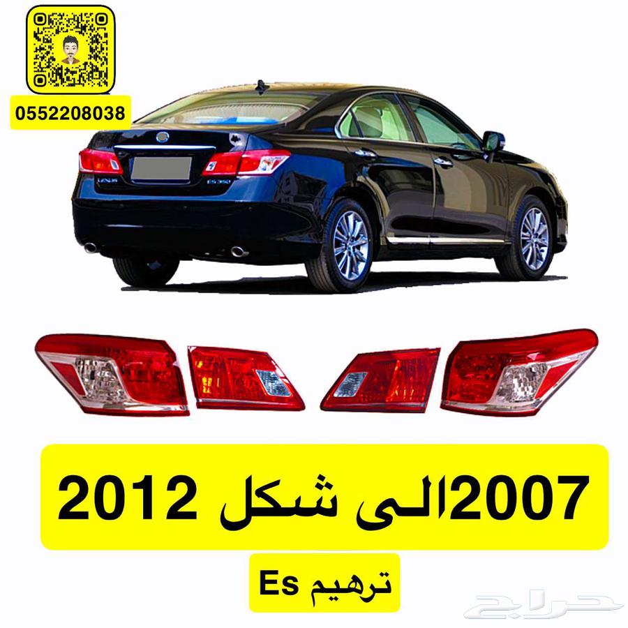 اسطب خلفي Gs - 2005-201163034028561153114
