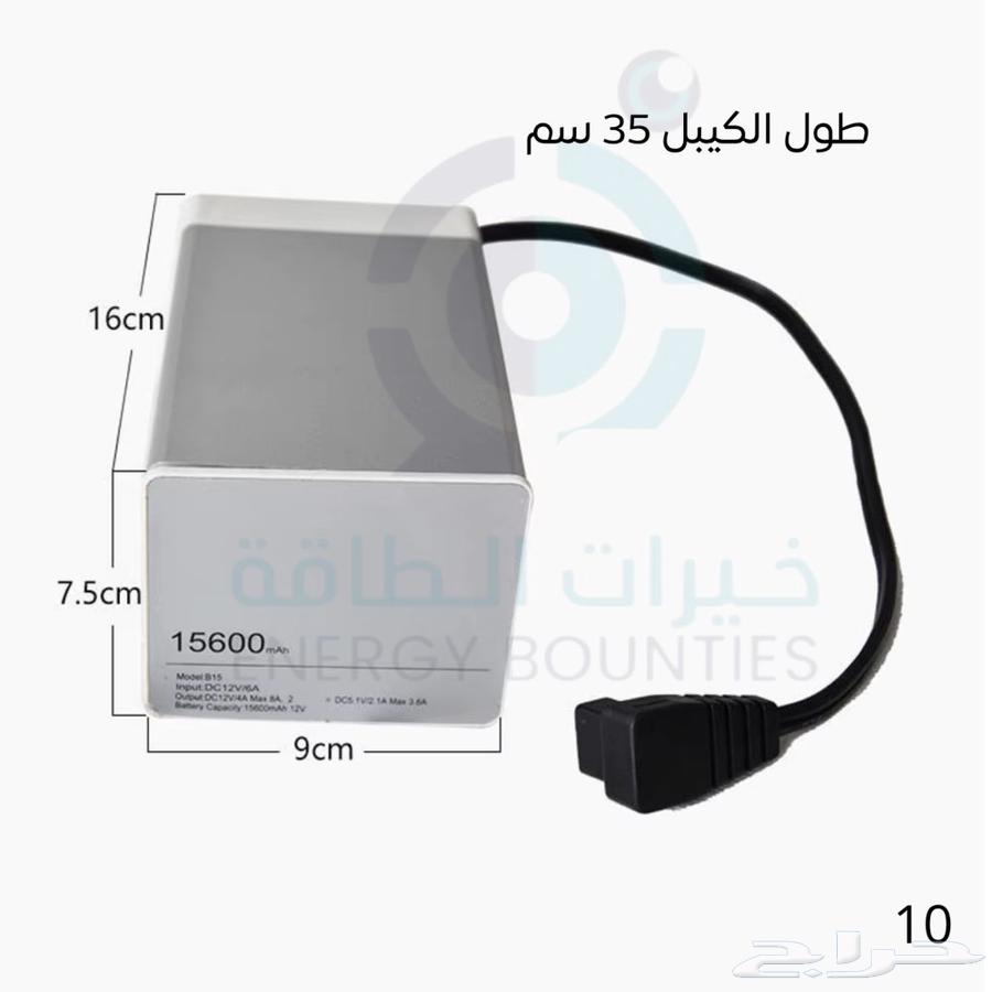بطارية متنقلة ليثيوم 15600 مللي امبير 12 فولت63392470179203114