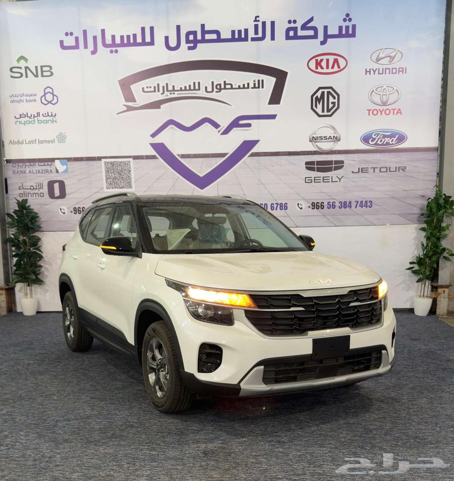 Kia Seltos Standard Developed Model 2025 at a Special Price63611998353282111