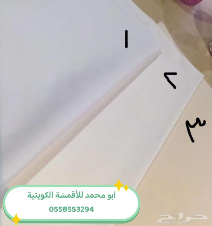 Fabrics from Kuwait, Japanese materials, official designs and Al-Ruwais Qatari ghutras63416236302466111
