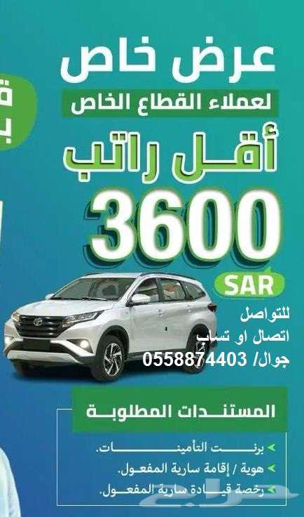 Kia Carens Fingerprint Screen Upgrade Model 2024 Cash - Bank63612745070083114