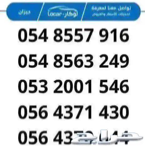جيتور T2 لاكجري فل كامل 2025 (سعر منافس جدا)63612757485185112