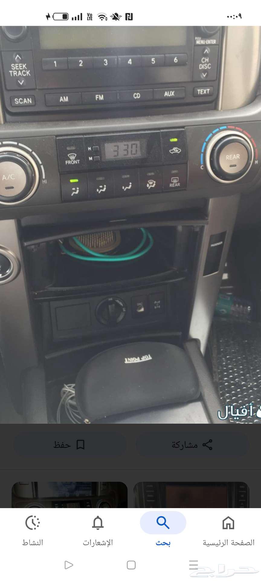 وحدة تحكم تكييف برادو 201163612776046850110
