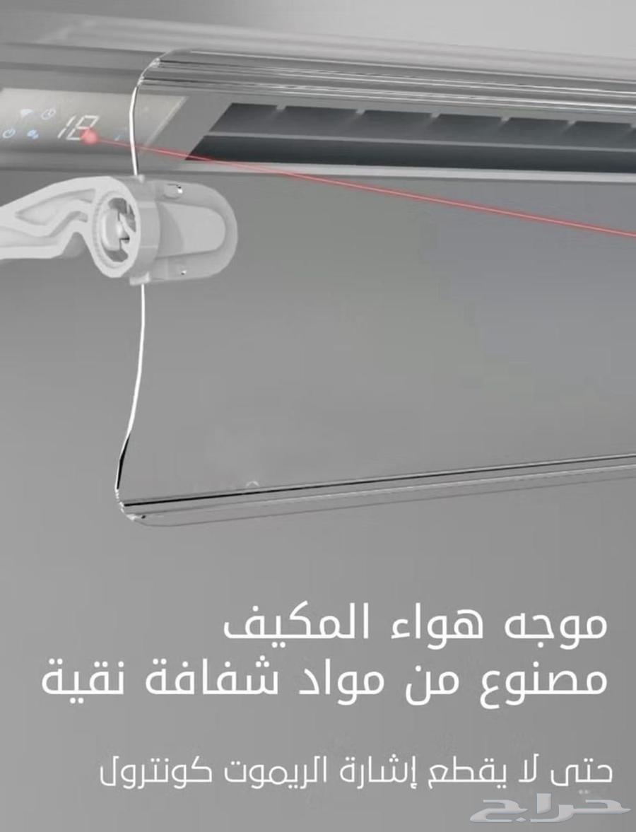 موجه هواء المكيف الاسبليت مصدات مكيف موزع الهواء63409993446145113