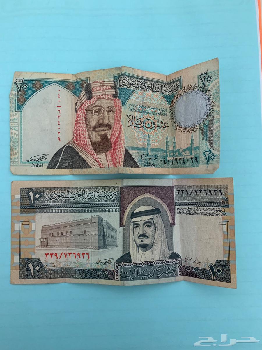 عملة الملك فهد للبيع63410589440769111