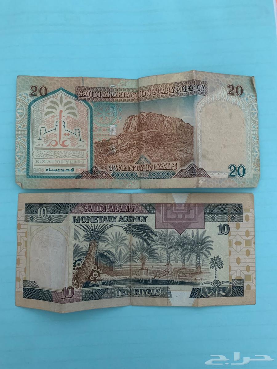 عملة الملك فهد للبيع63410589440769112